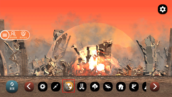 城市毁灭模拟器 1.2.6版本(图5)