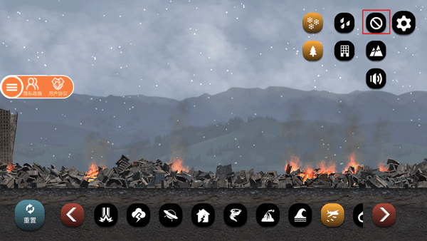 城市毁灭模拟器 1.2.6版本(图9)