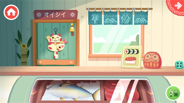 
托卡生活寿司店 安卓版