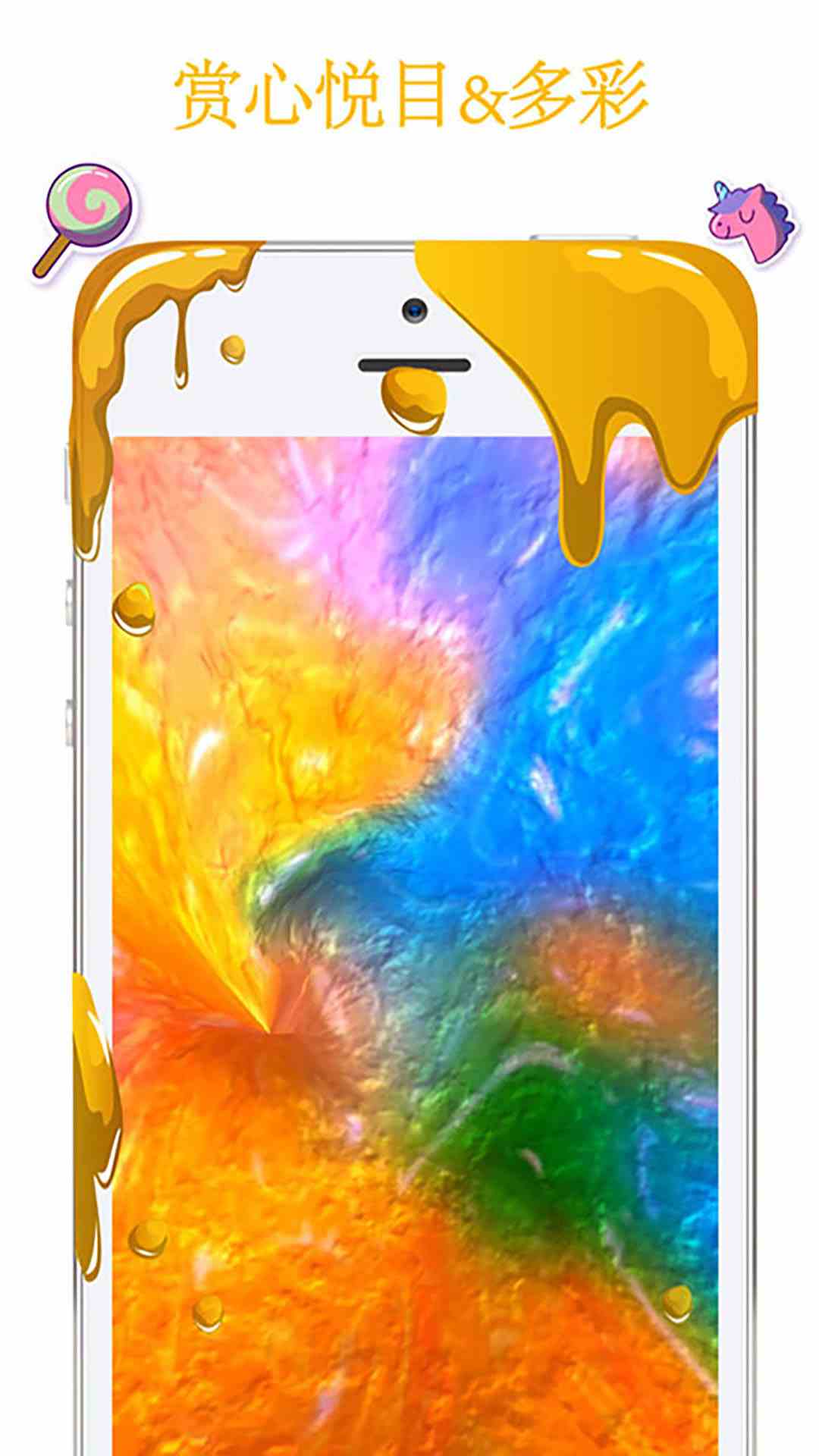 超级粘液模拟器 (免费版)