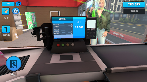 超市模拟器 中文版下载无广告(图6)