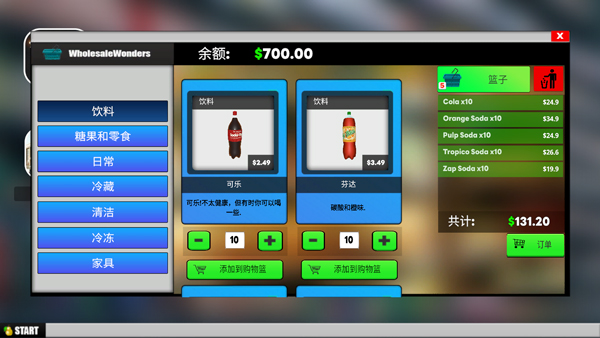 超市模拟器 中文版下载无广告(图3)