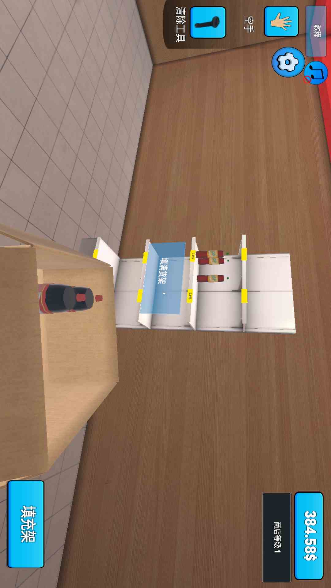 
超市模拟器 中文版下载无广告