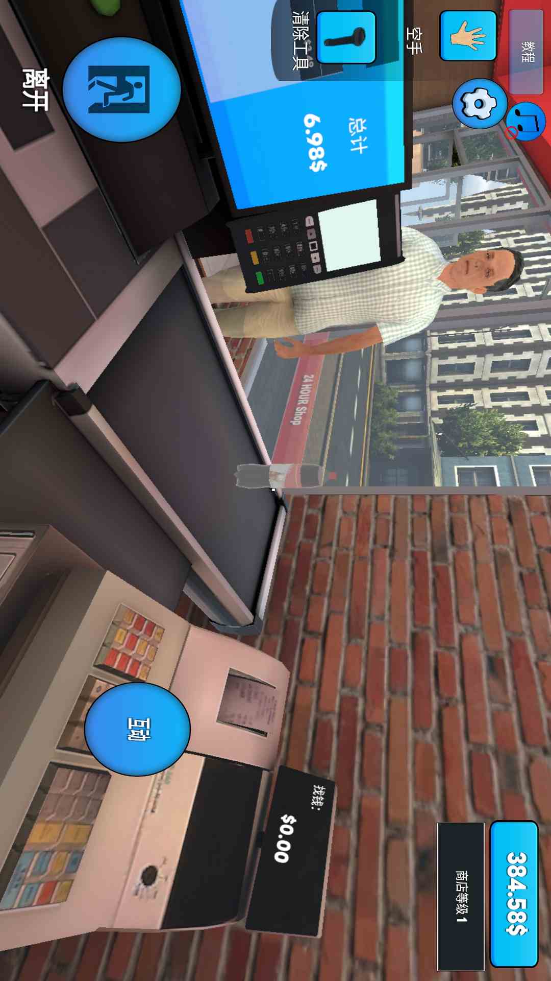 
超市模拟器 中文版下载无广告