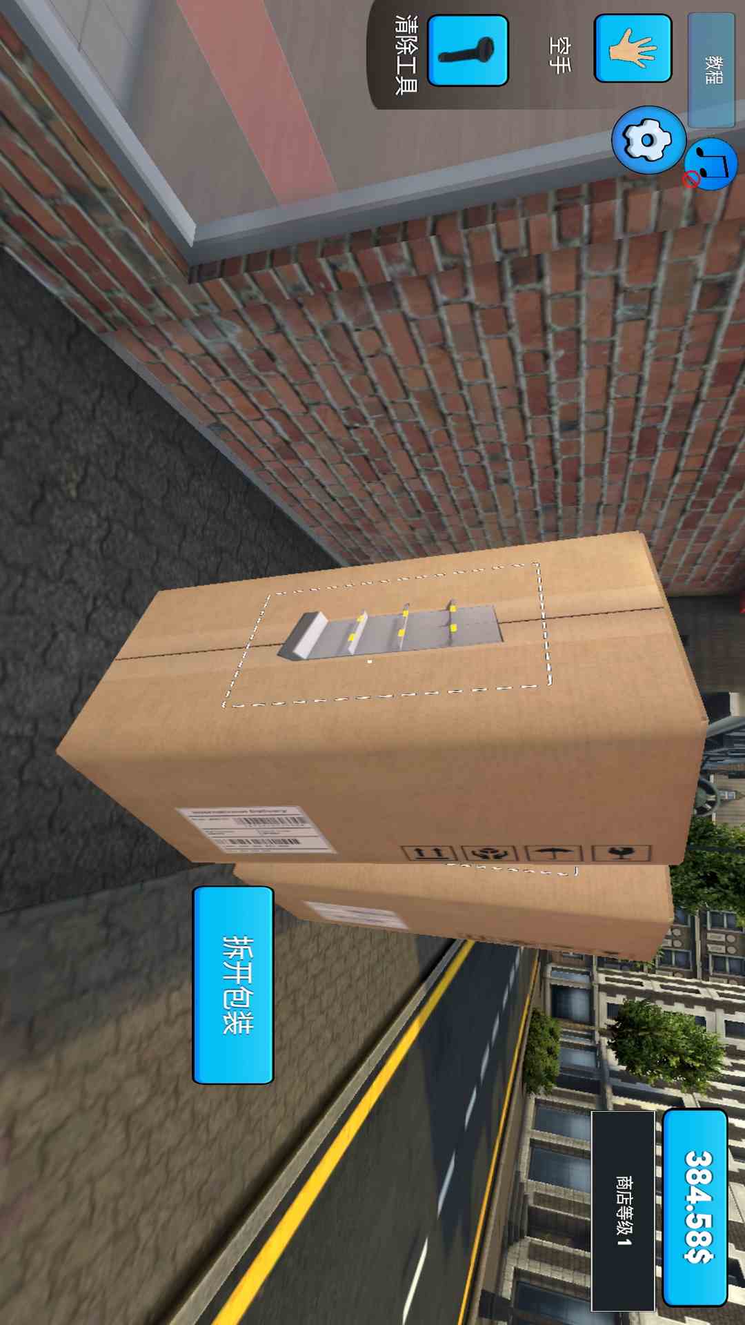 
超市模拟器 中文版下载无广告