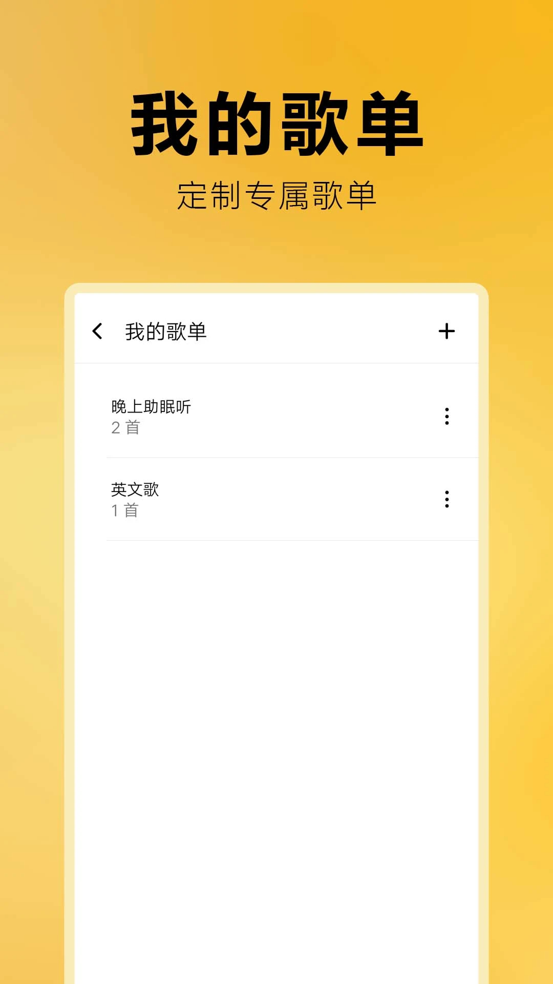 免费音乐全集(图1)