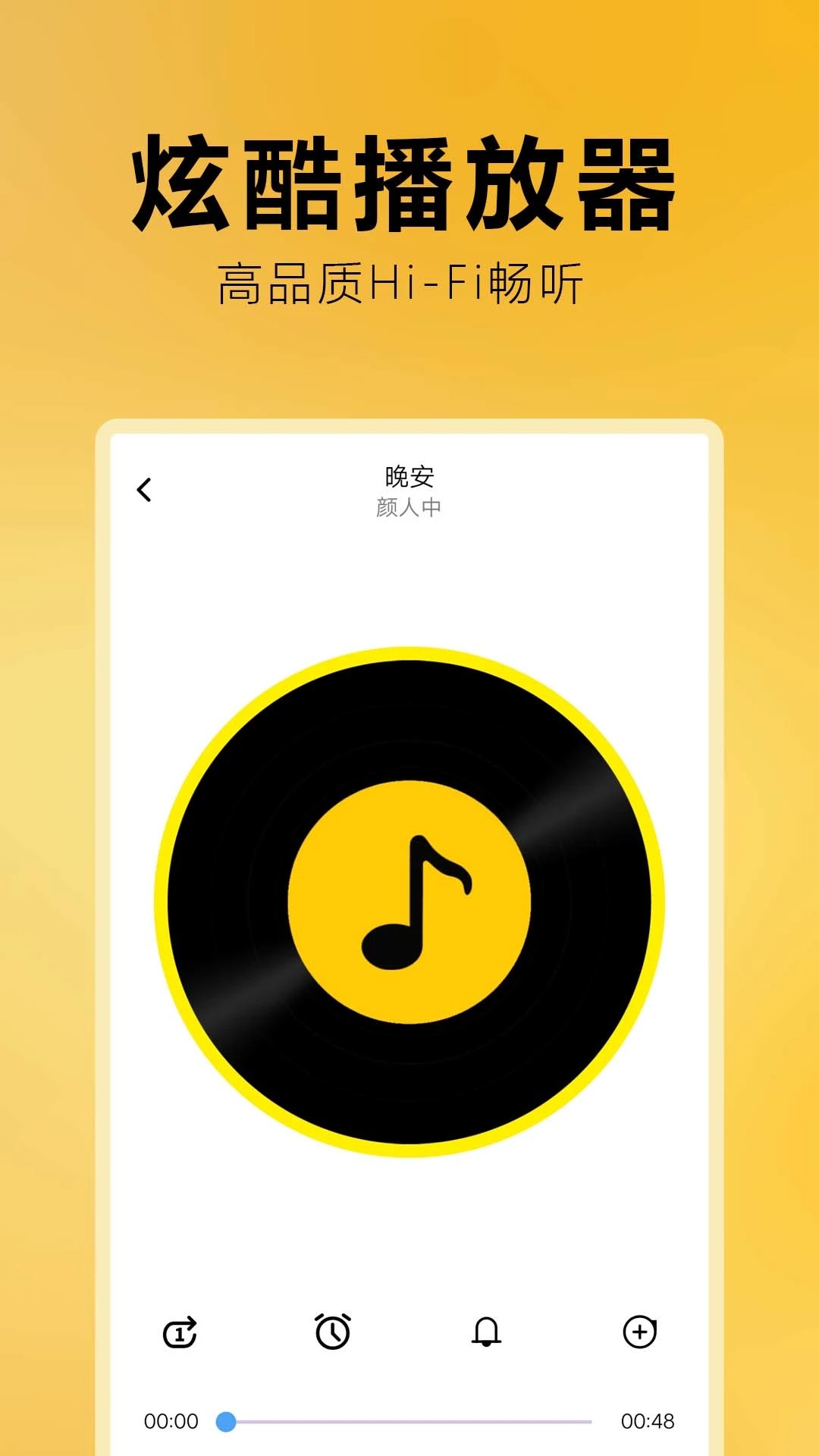 免费音乐全集(图2)