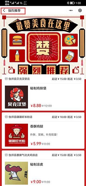 急先蜂BD版(图2)