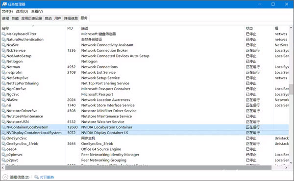 Moonlight 官网正版(图2)