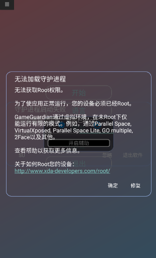劳大加速 9.0免卡密(图2)