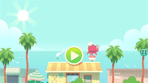 托卡生活寿司店 安卓版(图1)