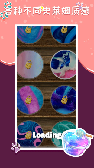 超级粘液模拟器 （免费版）(图1)