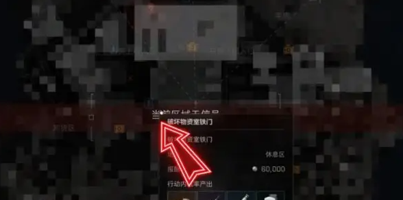 三角洲行动潮汐监狱11月22日密码攻略(图2)