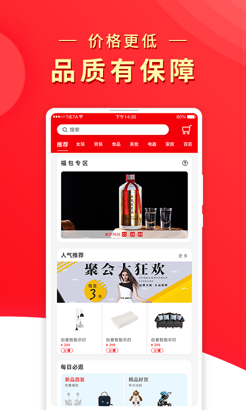 
兀几视界app