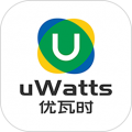 uWatts优瓦时
