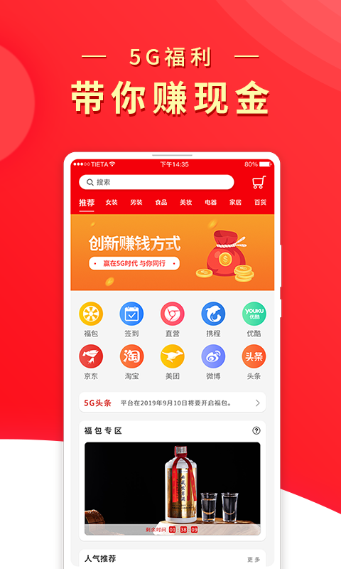 
兀几视界app
