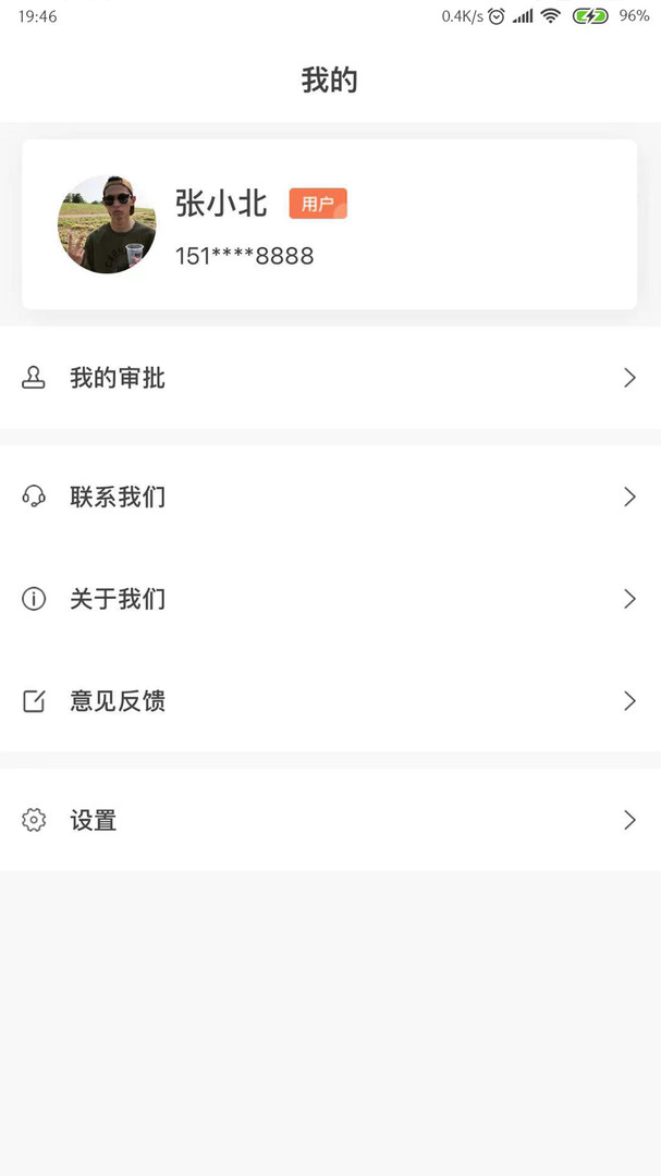 
航旅飞客app