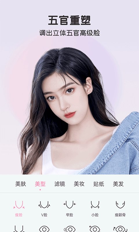 
完美视频美颜app