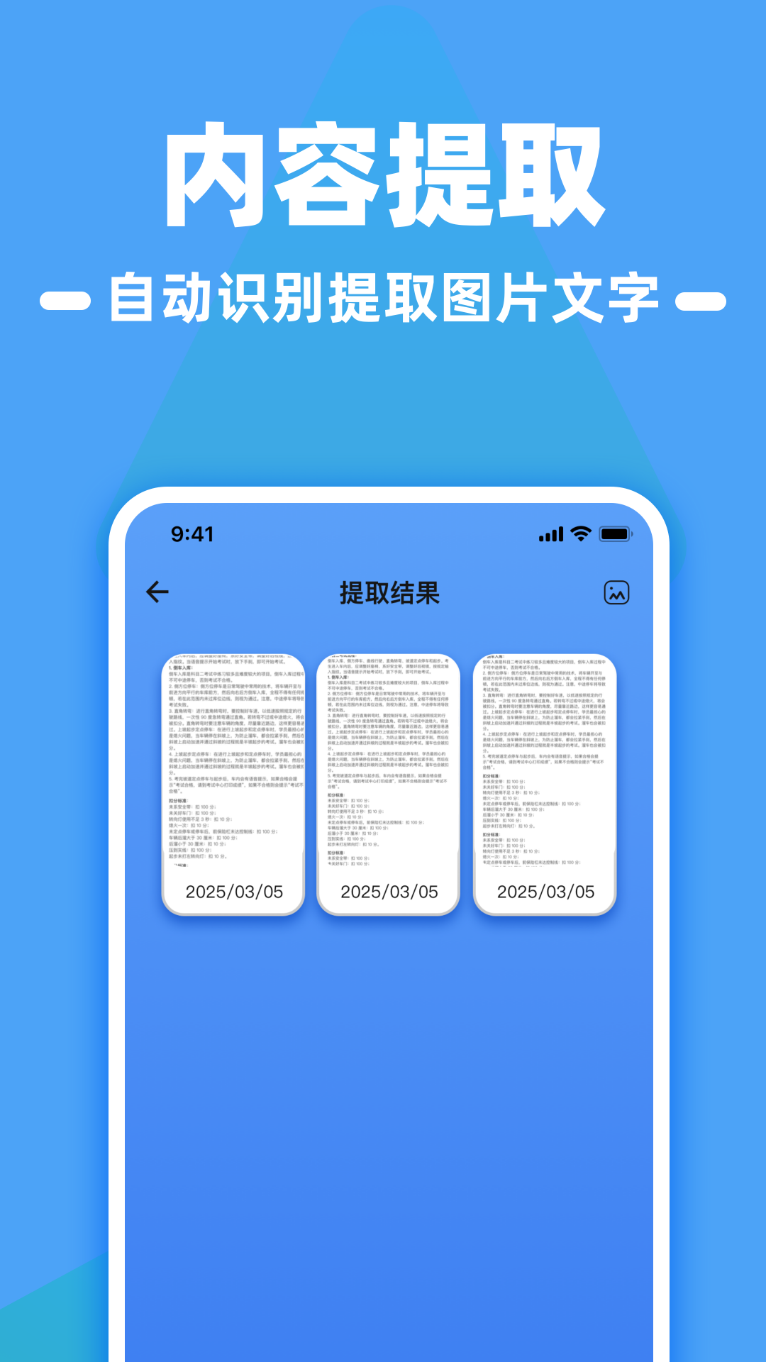 
扫二维码扫app