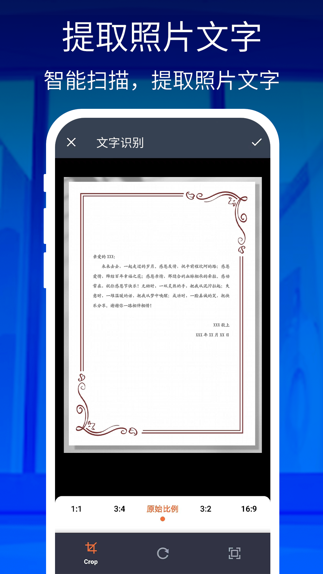 
万能手机放大镜app