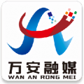 万安融媒app