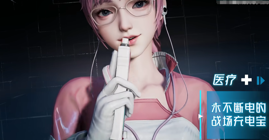 医疗职业玩法介绍1