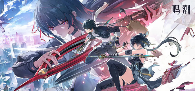 鸣潮千咲专武值得抽吗-昙切抽取建议