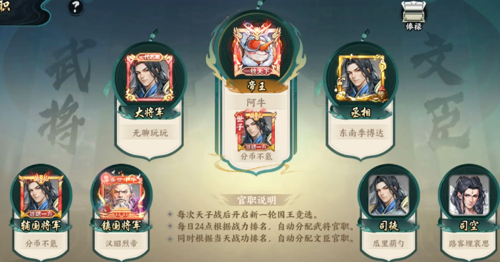 武功秘籍获取攻略1