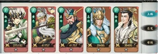 董卓阵容搭配推荐3