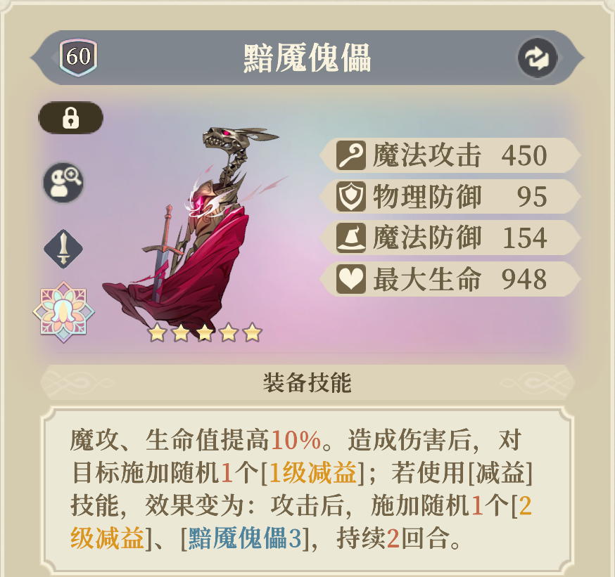 《铃兰之剑：为这和平的世界》沙娜姿装备塔罗推荐