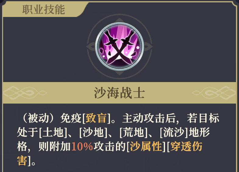 《铃兰之剑：为这和平的世界》基安希尔技能解析