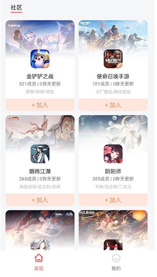 直接盒子手游平台