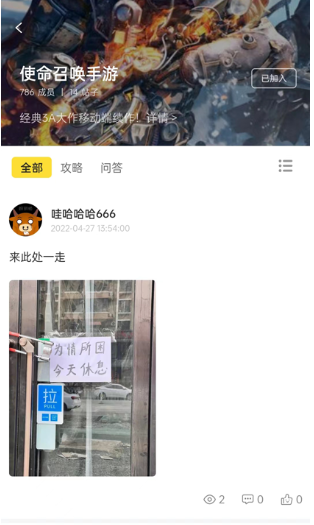 直接盒子手游平台