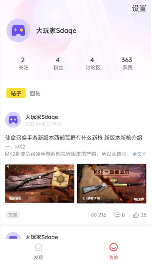 直接盒子手游平台