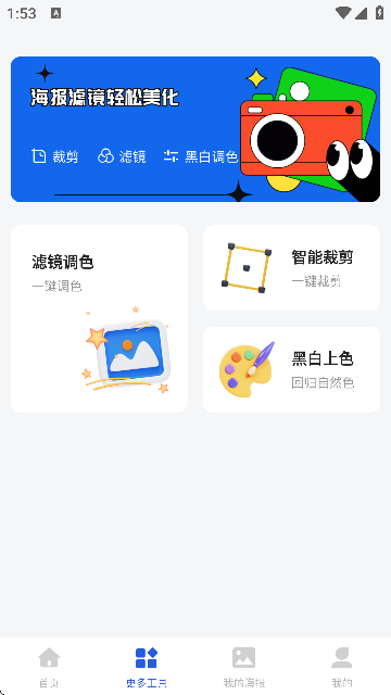 AI搞定设计海报