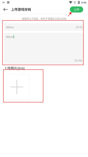 《百分网》云存档方法