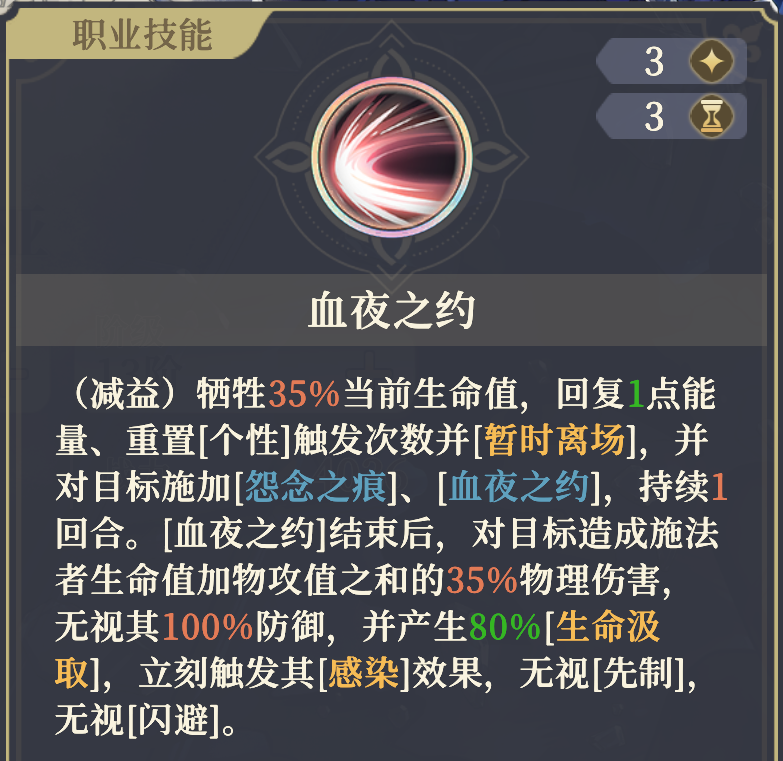 《铃兰之剑：为这和平的世界》奇亚角色解析及优势介绍