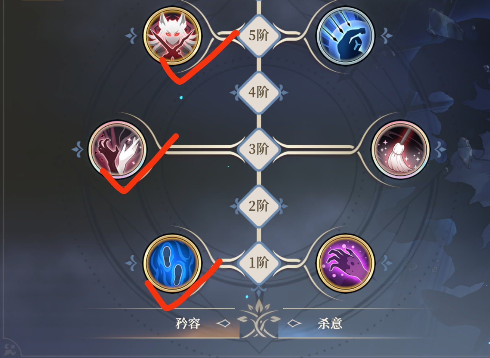 《铃兰之剑：为这和平的世界》奇亚技能加点搭配推荐