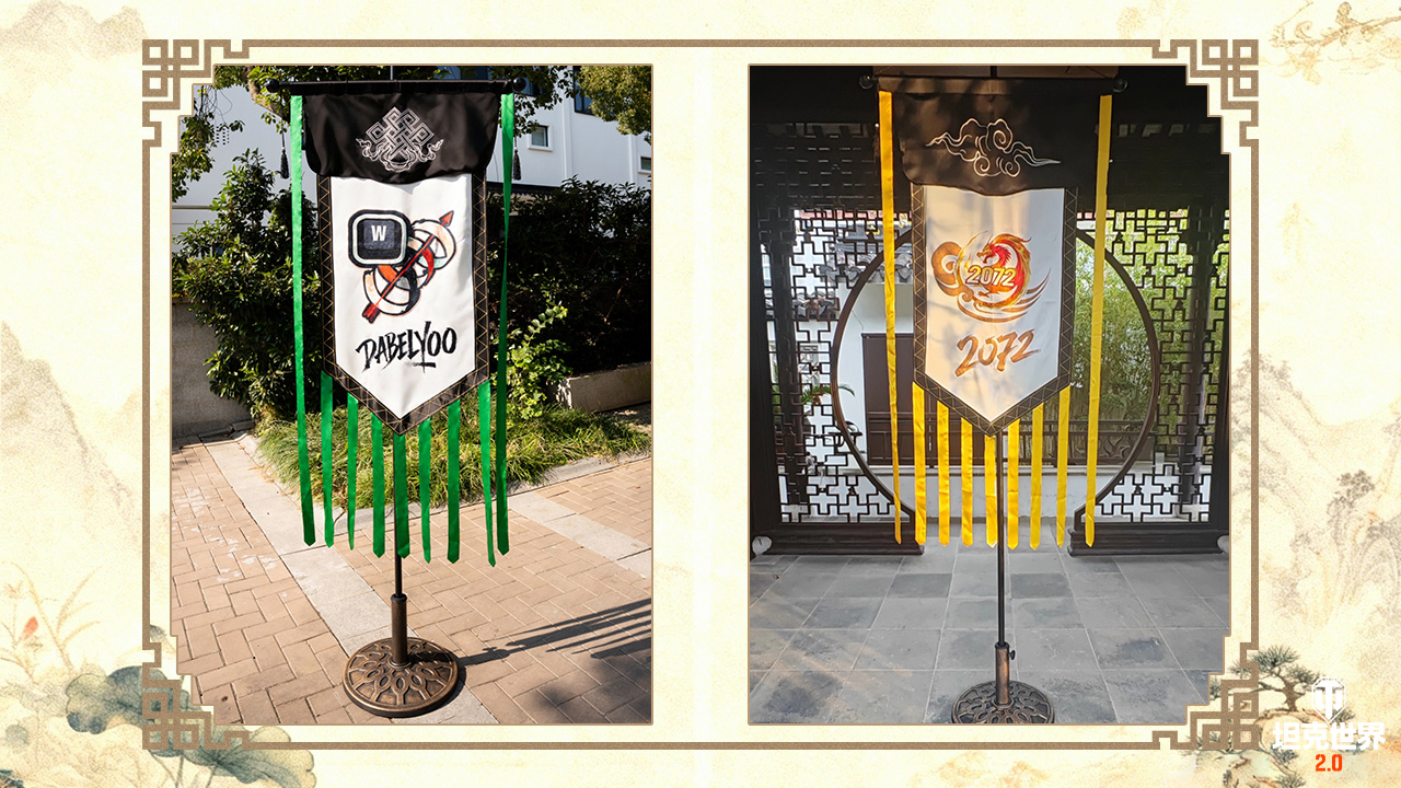 当电竞遇上苏绣：《坦克世界》国际冠军赛织就文化交融新篇章