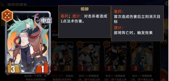 《千机阵》斩将流阵容搭配攻略