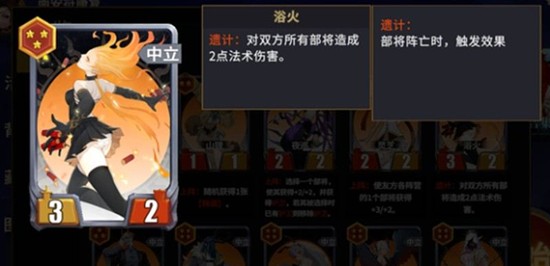 《千机阵》斩将流阵容搭配攻略