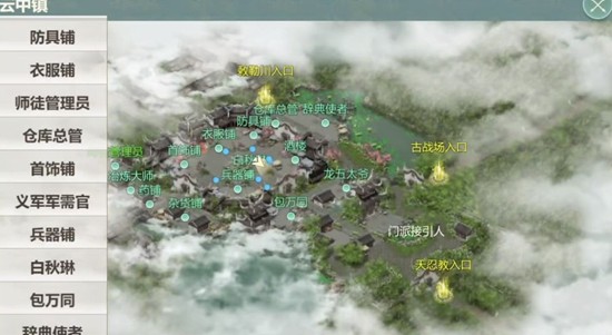 《剑侠世界：起源》股子介绍