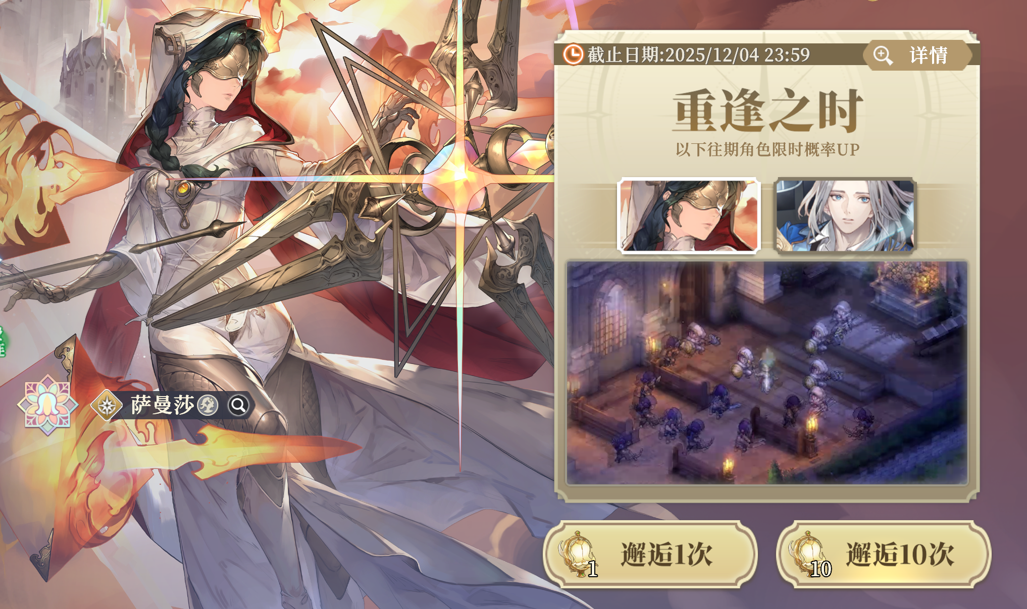 《铃兰之剑：为这和平的世界》萌新抽卡角色推荐