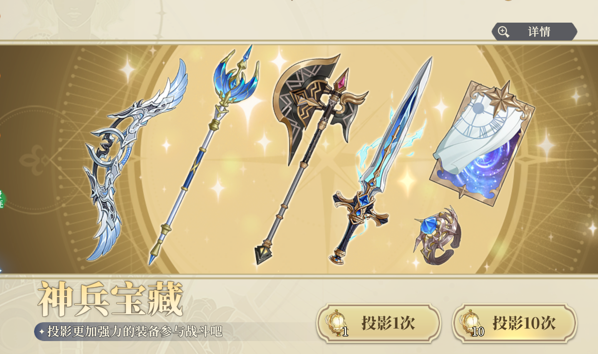 《铃兰之剑：为这和平的世界》萌新抽卡角色推荐