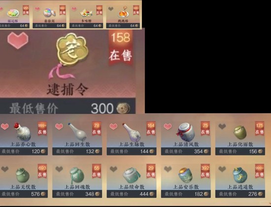 《逆水寒手游》关山飞鸿新赛季攻略