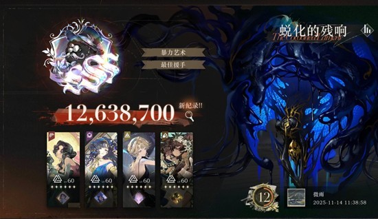 《重返未来：1999》零塑娜娜攻略