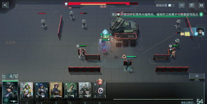 医疗职业玩法介绍5