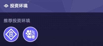 货币战争saber云璃双C阵容搭配推荐5