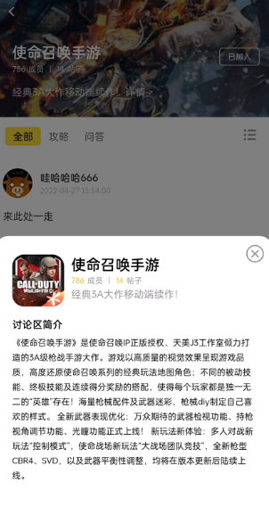 
直接盒子手游平台