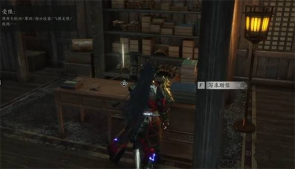 不见山奇遇洞中奇谈任务10